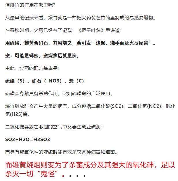 不信謠！不傳謠！關(guān)于新型肺炎的這些謠言，不！要！信！