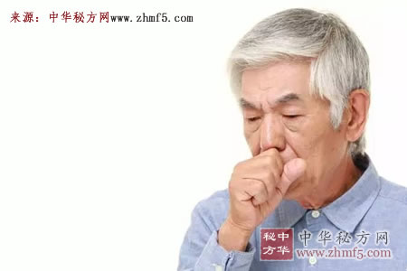 郭永來止咳方，百試百驗！