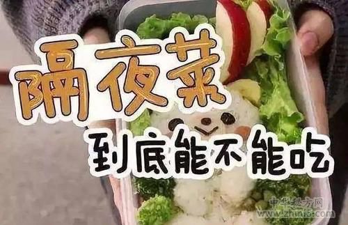 隔夜菜能吃嗎 吃隔夜飯菜的危害有哪些？