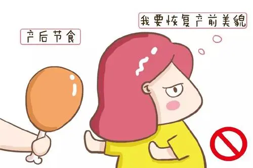 女性產(chǎn)后該如何有效減肥呢？