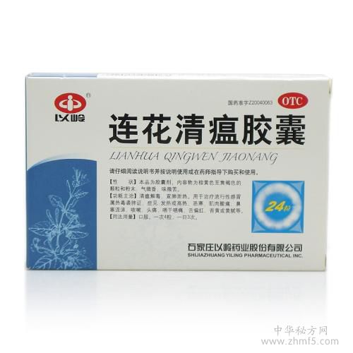 十大見效快的感冒藥，最好用的10種感冒藥