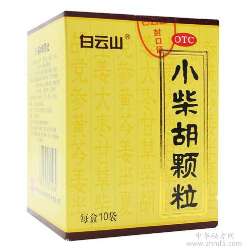 最好用的10種感冒藥