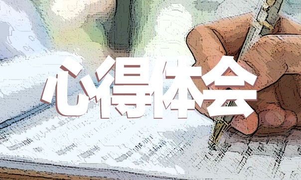 022支部書記黨課講稿不忘初心牢記使命800字