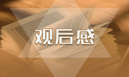 駱駝祥子讀書筆記