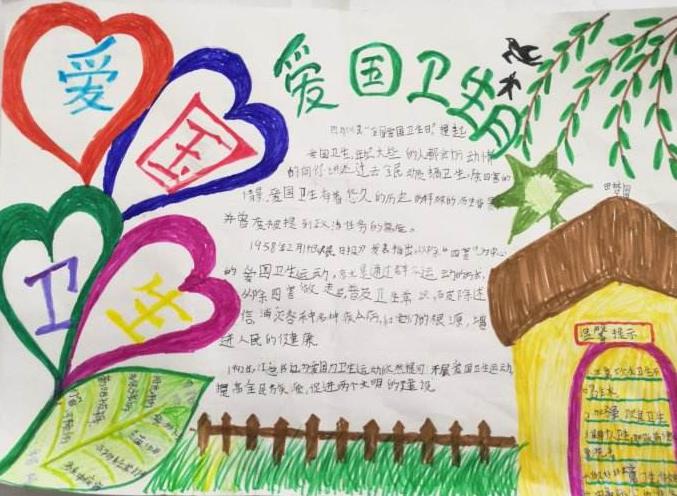 022建國70周年，歌頌祖國的小學生優(yōu)秀愛國手抄報精選