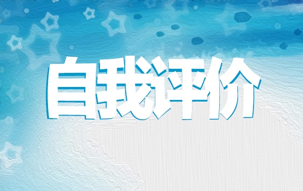 022小學青年教師入黨申請書格式1000字