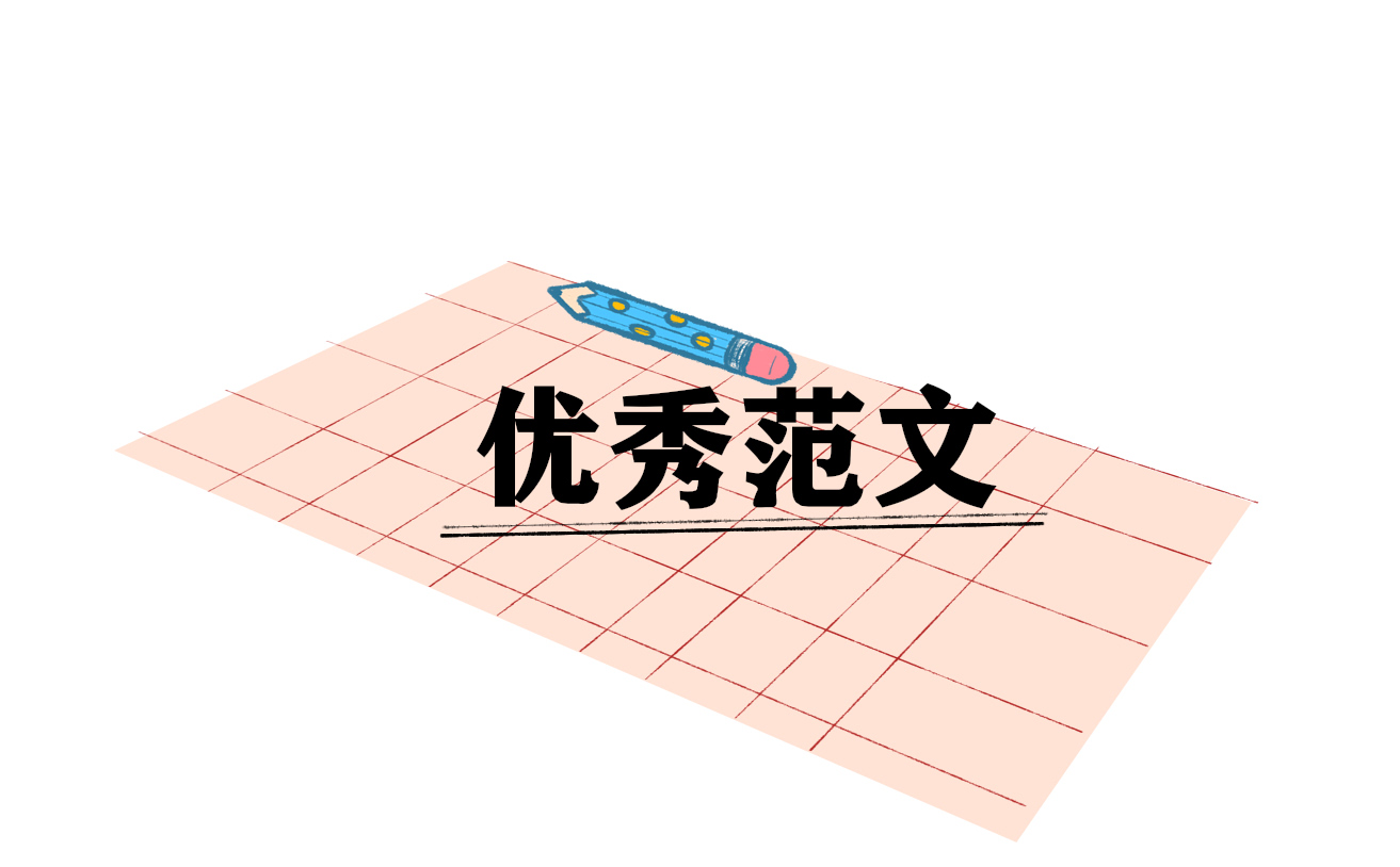 貧困學(xué)生申請(qǐng)補(bǔ)助的申請(qǐng)書(shū)