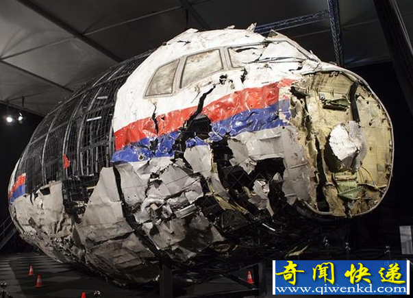 mh17墜機調(diào)查