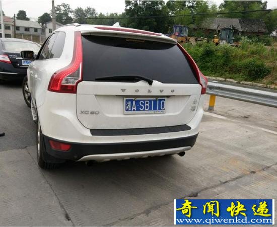 湖南現(xiàn)最牛車牌 為何車主開車到哪都會(huì)被查