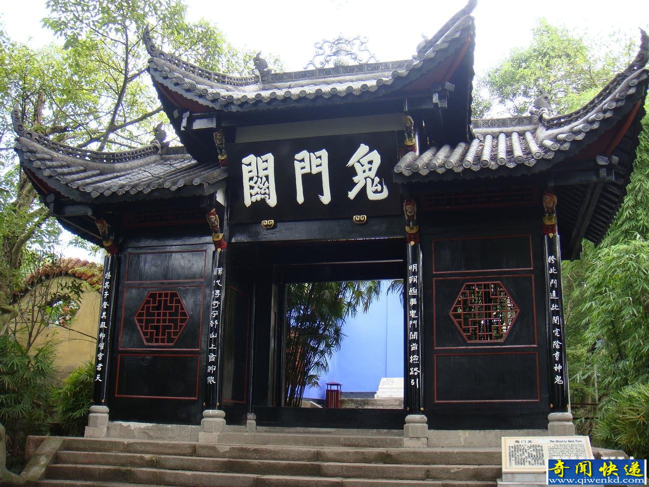 廣西鬼門關(guān)圖片 關(guān)于鬼門關(guān)的大文化旅游景區(qū)有哪些？