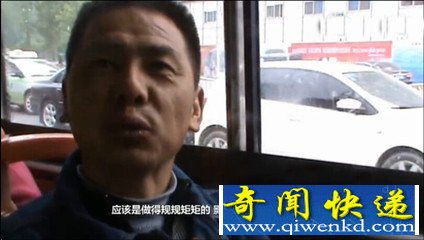 鄭州情侶公交激吻亂摸 司機(jī)貼出告示提醒