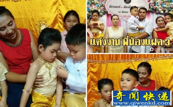 奇葩風(fēng)俗！4歲哥哥娶兩親妹妹