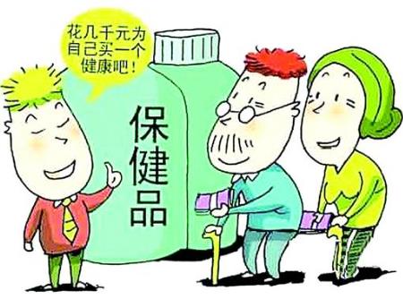 老年人為何沉迷保健用品？年老孤獨(dú)戀上保健心甘情愿花冤枉錢