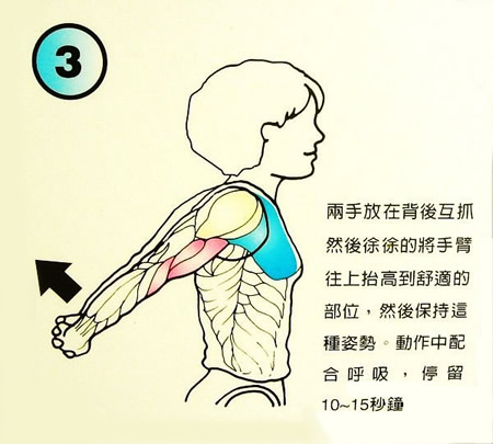 拉伸筋骨動(dòng)作