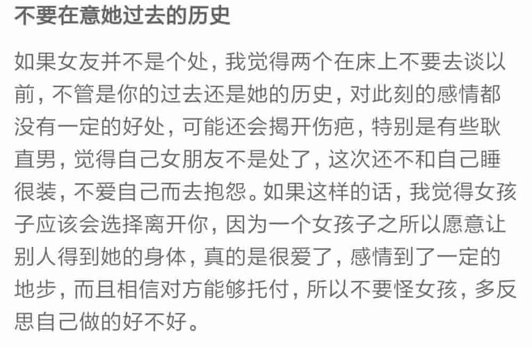 第一次用什么方法進(jìn)入？ 如何在第一次性生活中進(jìn)入更容易