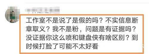 蹭一會兒就有水證明了什么