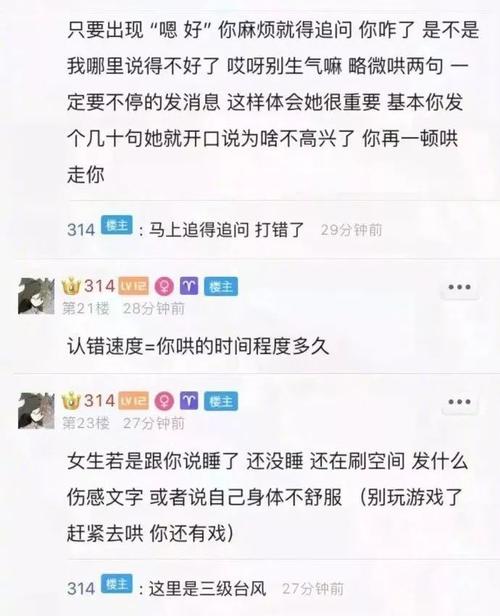 女朋友特別會夾什么樣的經歷？ 女朋友特別會夾什么體驗？