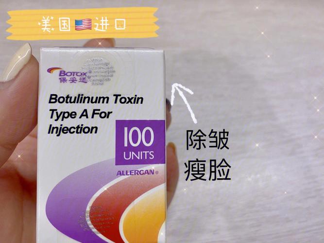 韓國botox副作用-botox 副作用