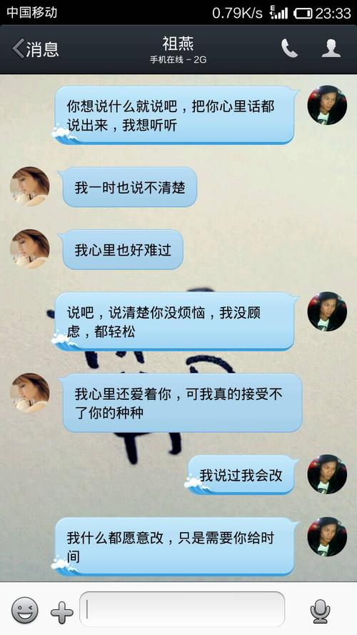 女朋友撒嬌說(shuō)我不愛(ài)她該怎么辦？怎樣回答？