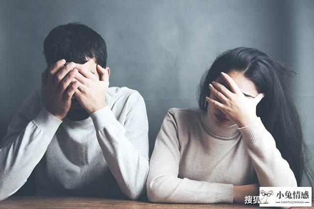 妻子離婚的態(tài)度果斷，如何拯救她？