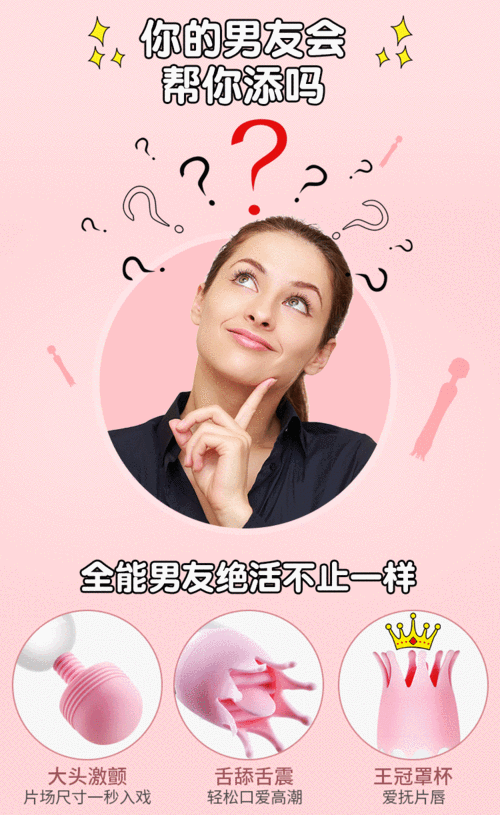 如何每天給男生添陰蒂？ 美女被添蔭蒂口述