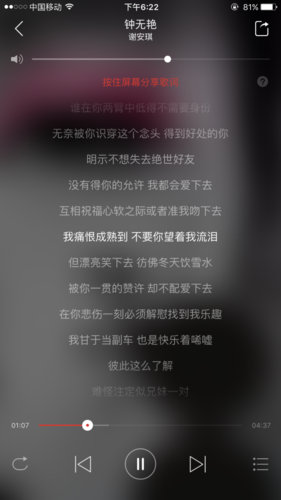 暗戀的歌曲有哪些？