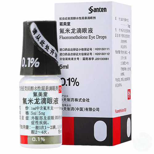 長期用氟米龍眼藥水副作用-長期用氟米龍眼藥水副作用會怎么樣