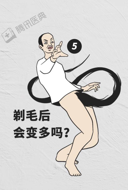 美女陰毛的秘密是什么？女人陰毛不可告人的秘密