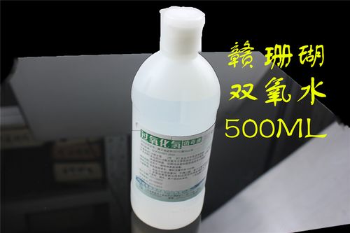 雙氧水的作用和用途雙氧水的作用和用途 使用方法