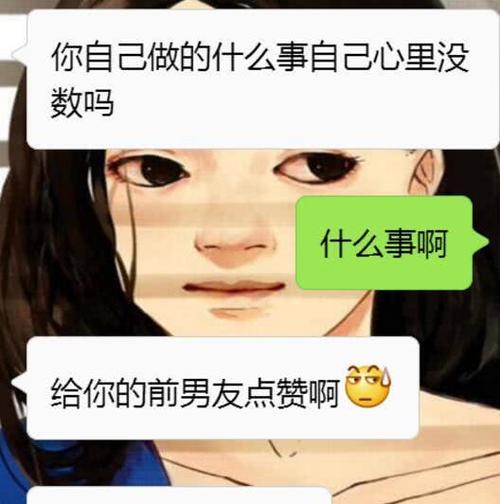 被男朋友抱起來(lái)懟是什么感情