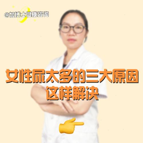 如何解決真正處破女出血的問題？ 女性私人保養(yǎng)的方法有哪些？