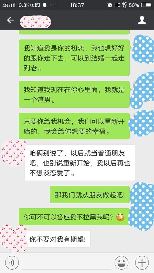 女朋友對自己已經(jīng)絕望了。如何留住她？