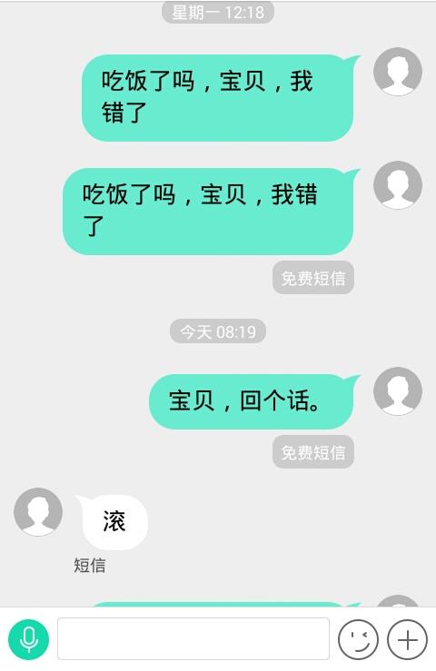 女朋友想分手，我該怎么救她呢？