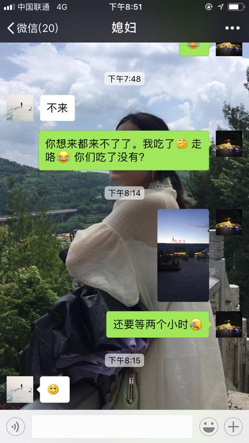 女朋友生氣了，提出分手怎么哄她開心