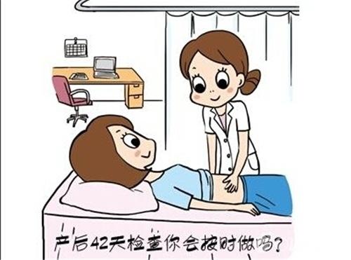 生完孩子要做什么樣的修復(fù)和治療？ 生完孩子康復(fù)治療計(jì)劃