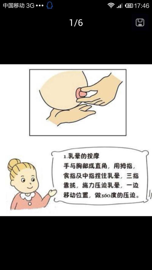 胸小怎么揉才能增加？ 女性胸小的按摩方法是什么？