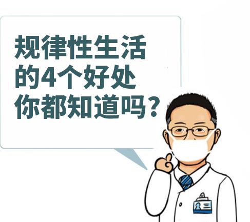 如何實(shí)現(xiàn)性強(qiáng)朝的好處？ 什么是獲得高潮迭起的訣竅？