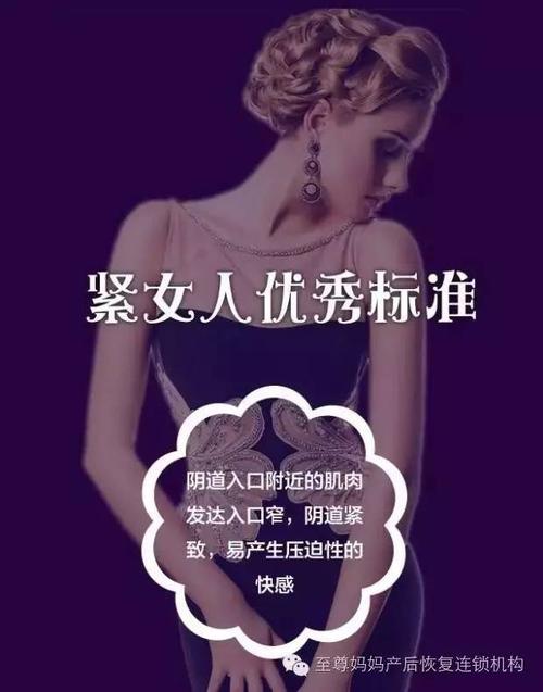 女性私密緊湊的優(yōu)勢是什么？ 女性陰道緊致怎么樣？