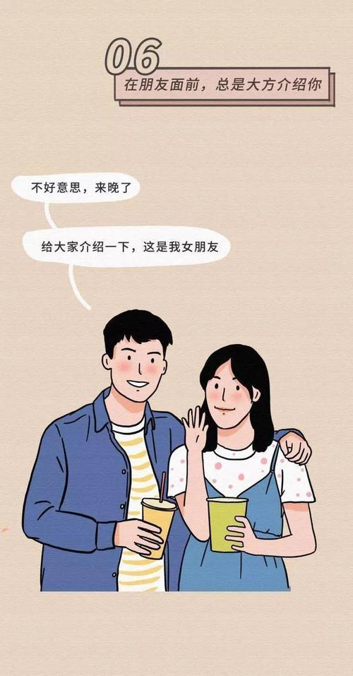 你覺(jué)得女生今天有沒(méi)有做過(guò)？