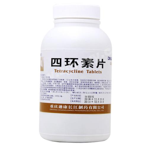 四環(huán)素的作用和副作用_四環(huán)素的作用和副作用有哪些