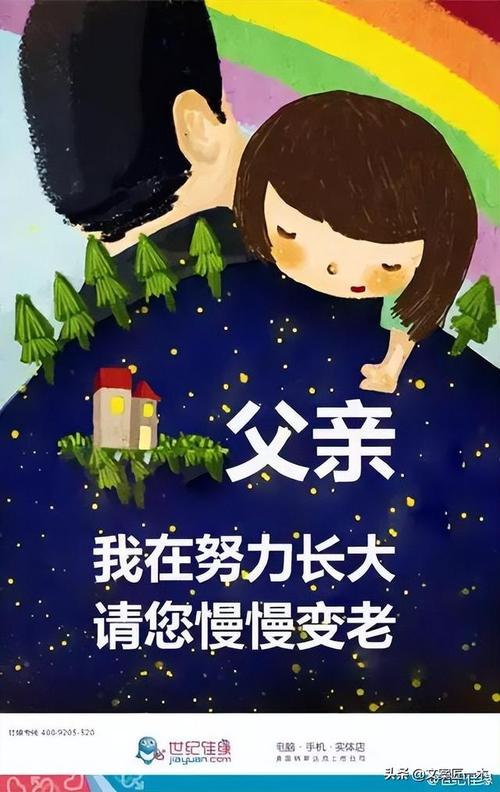 父親每個(gè)星期都要吃我