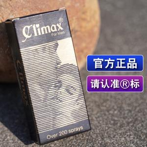 印度climax噴霧副作用_印度climax噴霧好用嗎