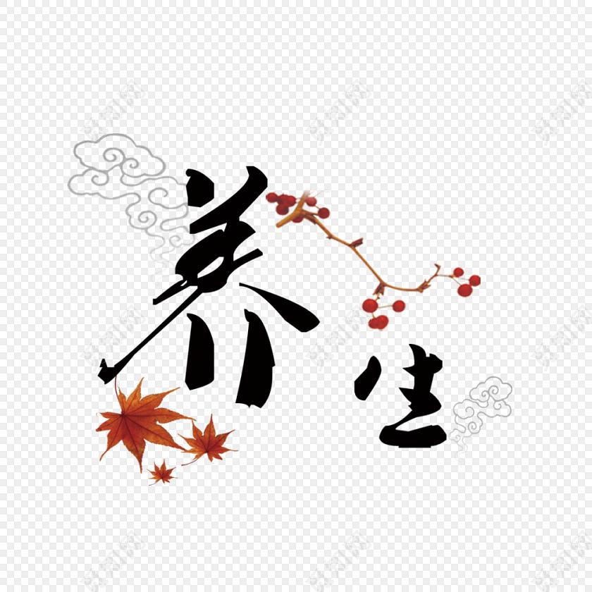 105歲世紀(jì)老人如何養(yǎng)生