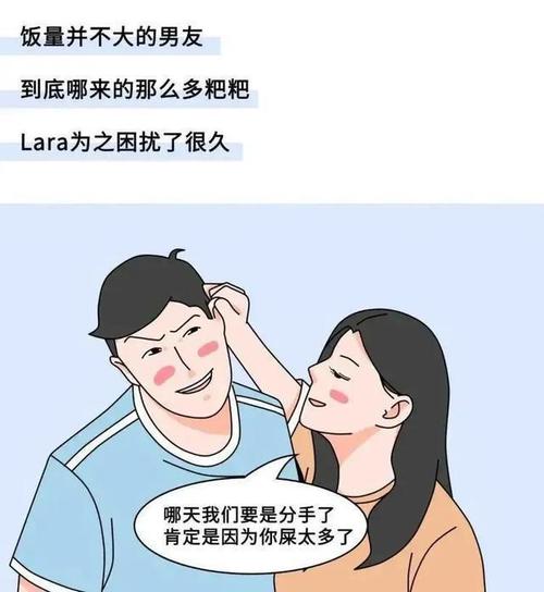 男生談戀愛(ài)的時(shí)候在想什么？