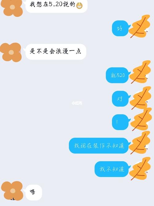 她的手伸到我的褲子上做了什么？ 男孩們不斷地試探你為什么