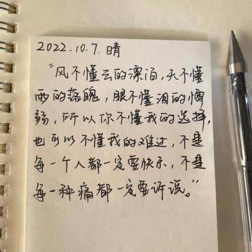 挽回女友的話觸動(dòng)人心。