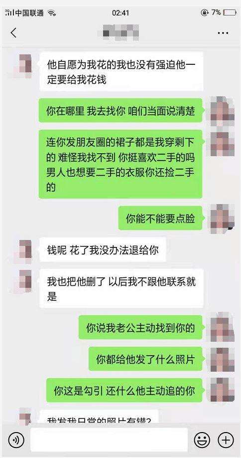 小三什么時(shí)候更容易攻擊成功？