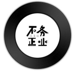 《是風(fēng)動》比《草原之夜》節(jié)奏更敲冰戛玉