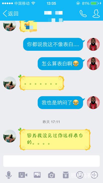 做我女朋友吧，告白方法