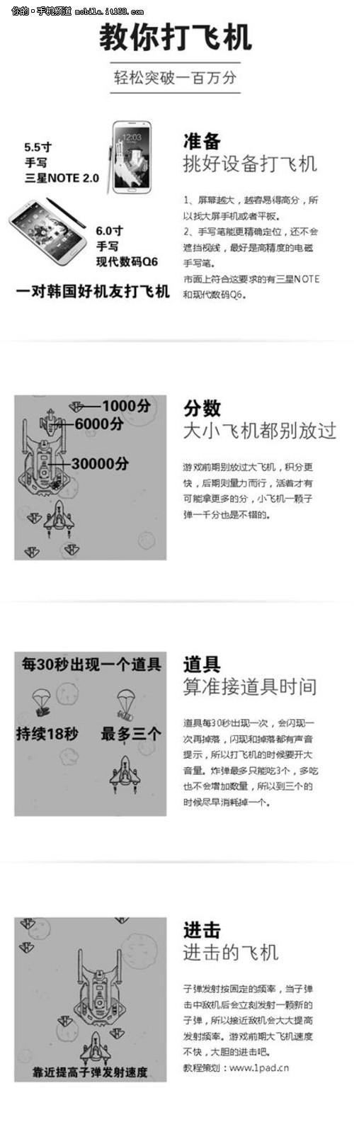 飛機(jī)打多了硬度不夠了怎么辦